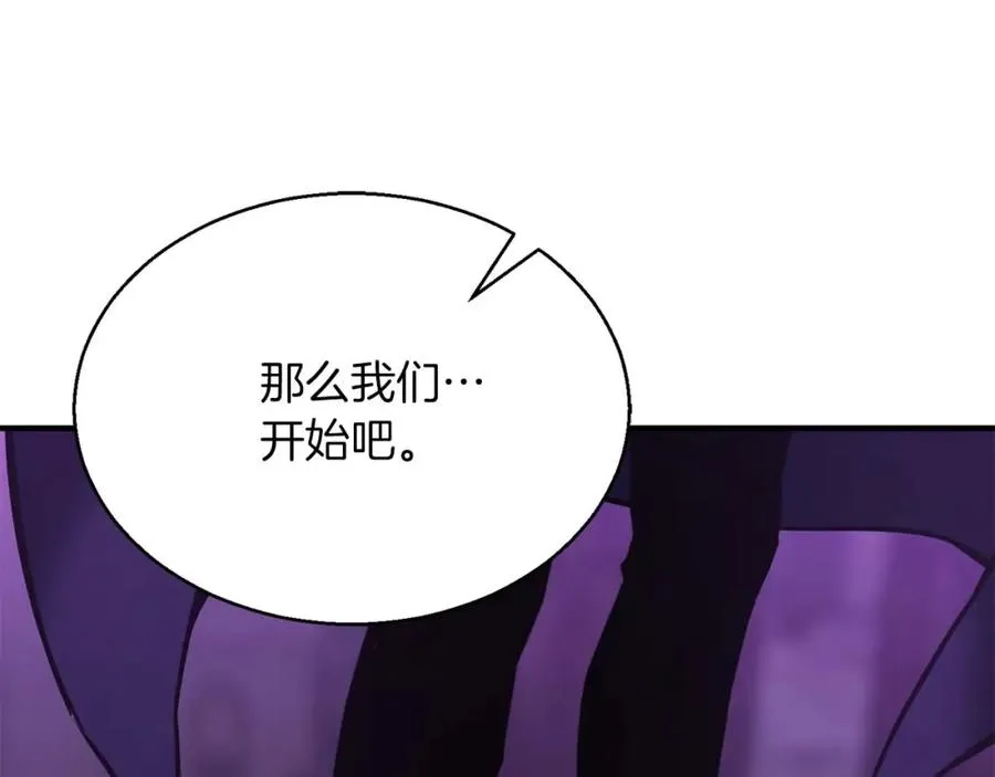 第27话 保护主人71