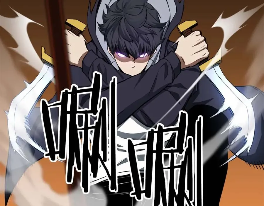 第3话 前往1层塔103