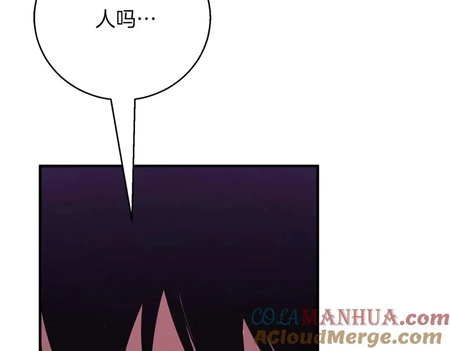 第34话 屠龙者56