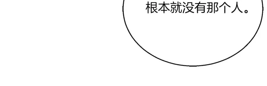 第23话 四大皇族22