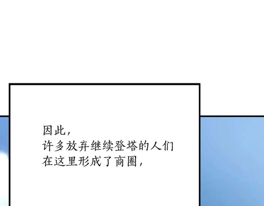 第19话 打败我7