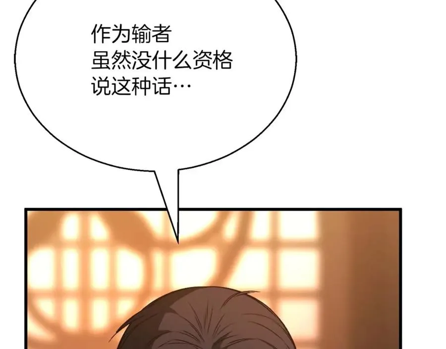 第20话 加入公会257