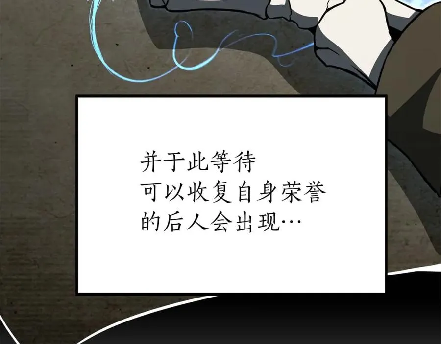 第5话 灵魂收集101