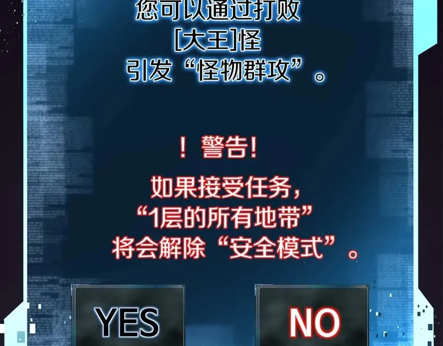 第8话 可不可以让我跟着你167