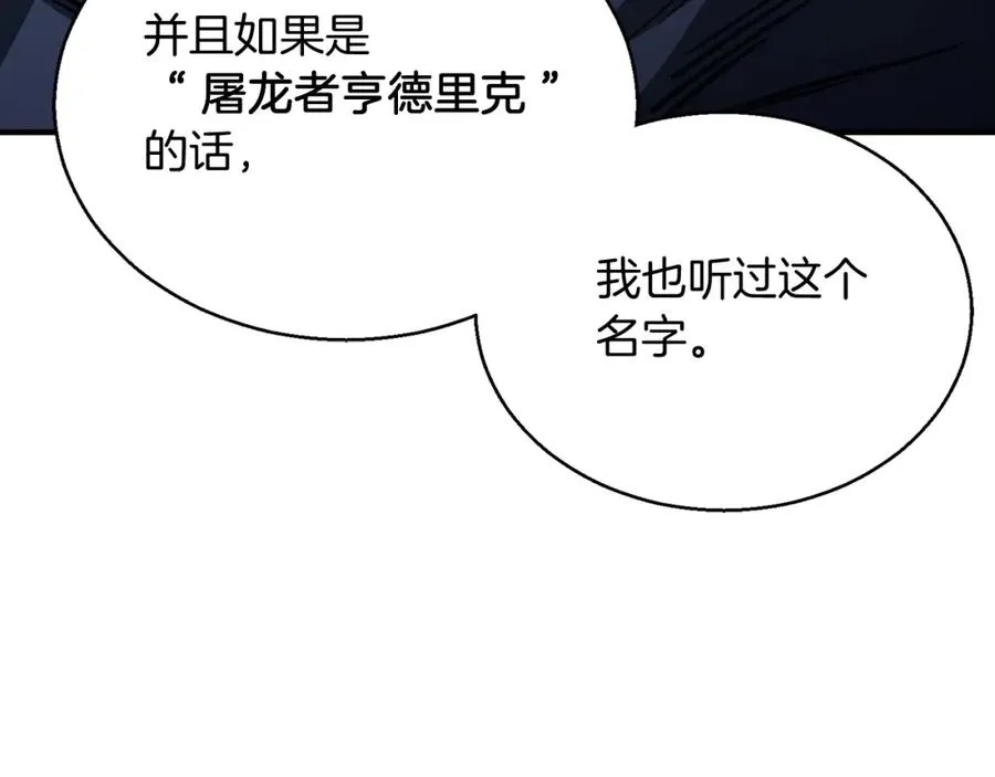 第29话 你好 鬼面181