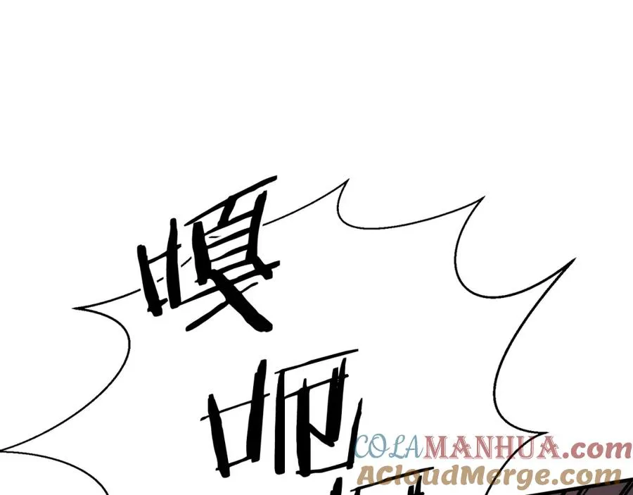 第10话 通关群攻36