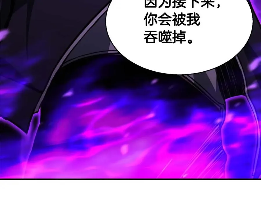 第6话 哥布林大王251