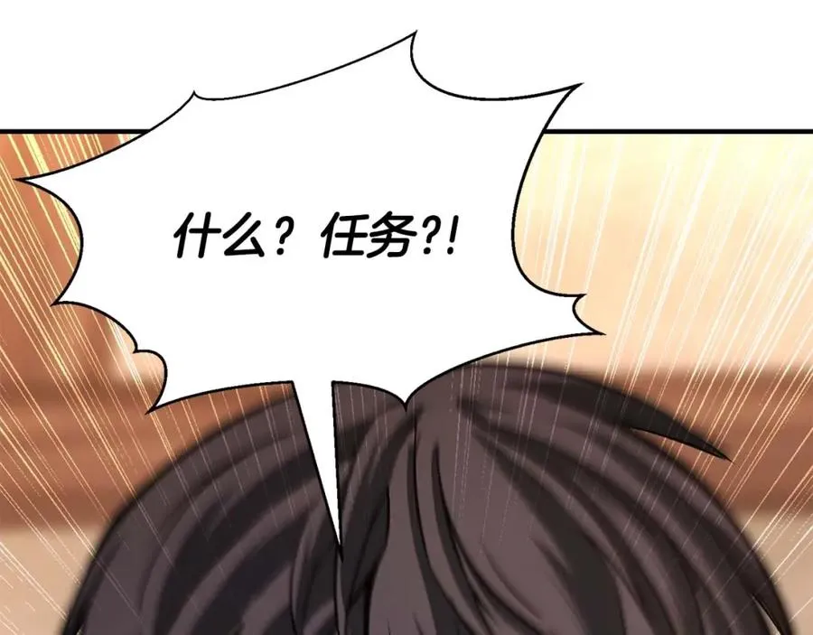 第11话 鬼怪面具245