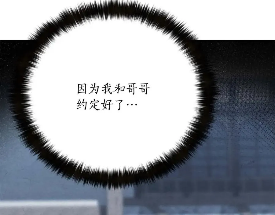 第23话 四大皇族189