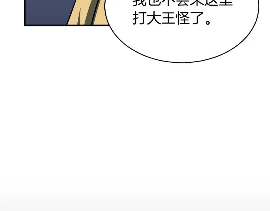第8话 可不可以让我跟着你178