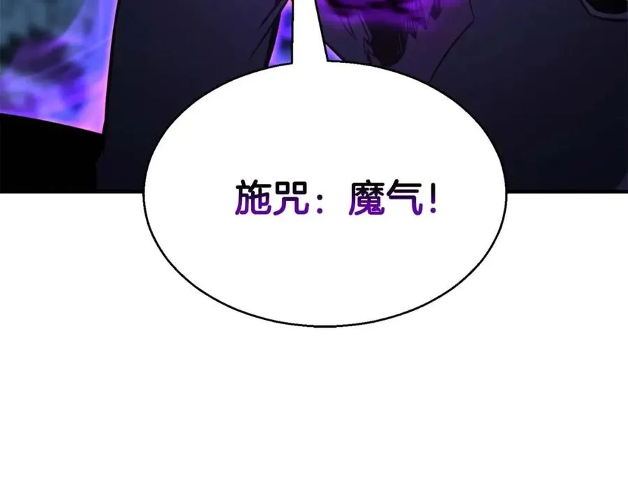 第18话 前往10层塔158