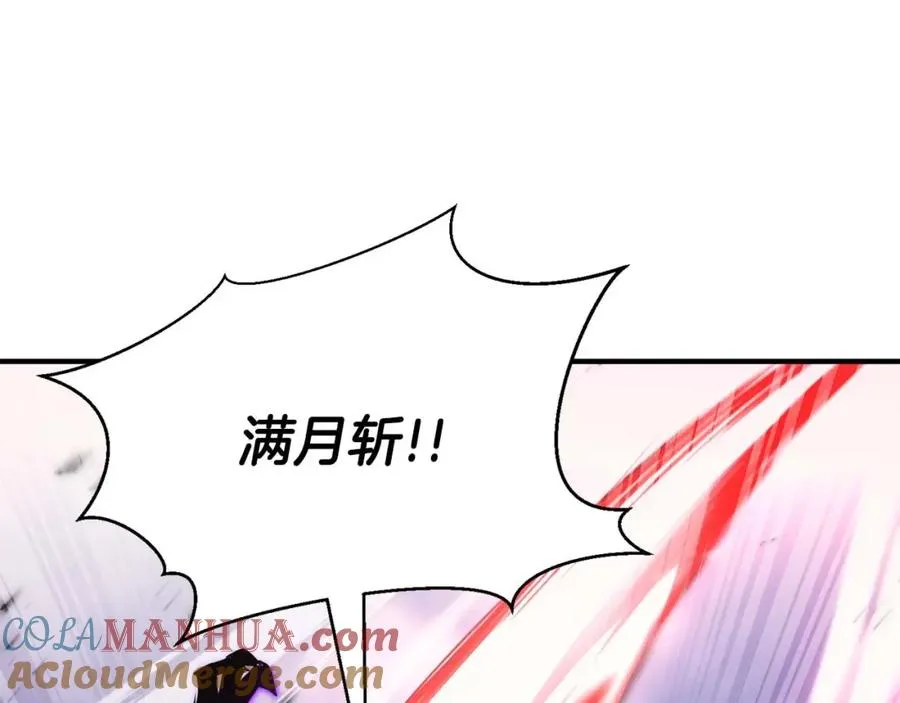 第26话 灵魂之屋256