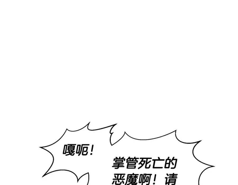 第7话 付出代价230