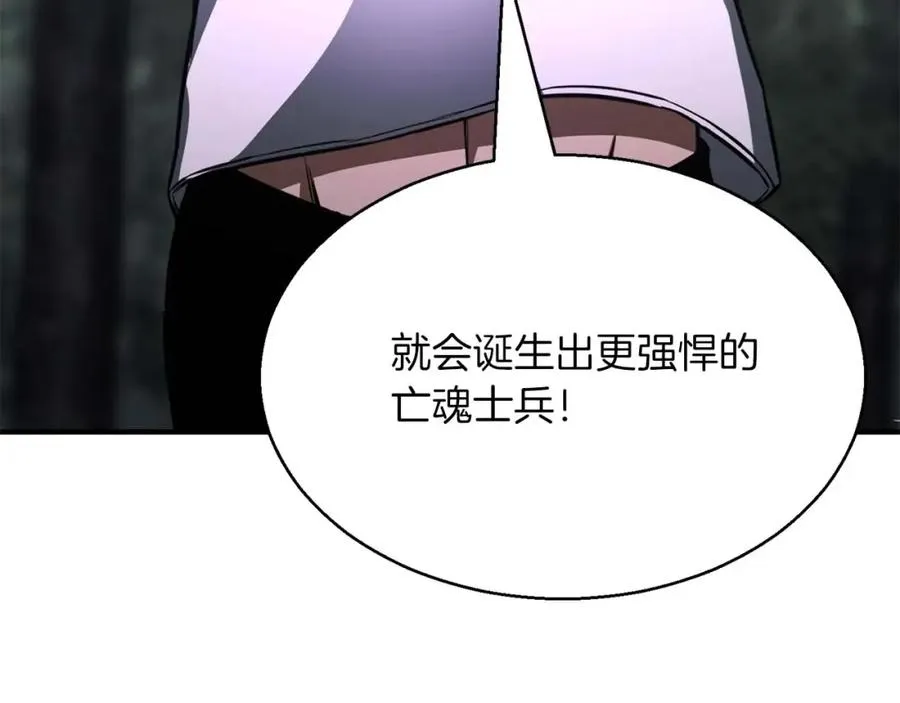 第13话 魔族的力量135