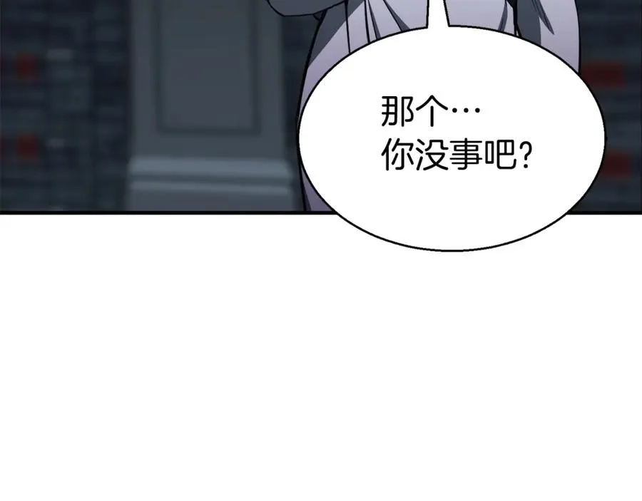 第8话 可不可以让我跟着你90