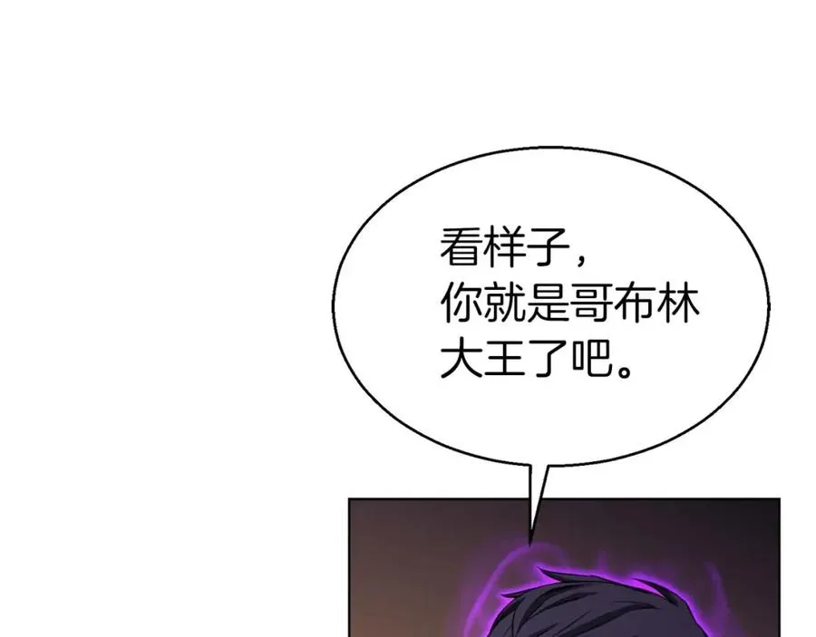 第7话 付出代价7
