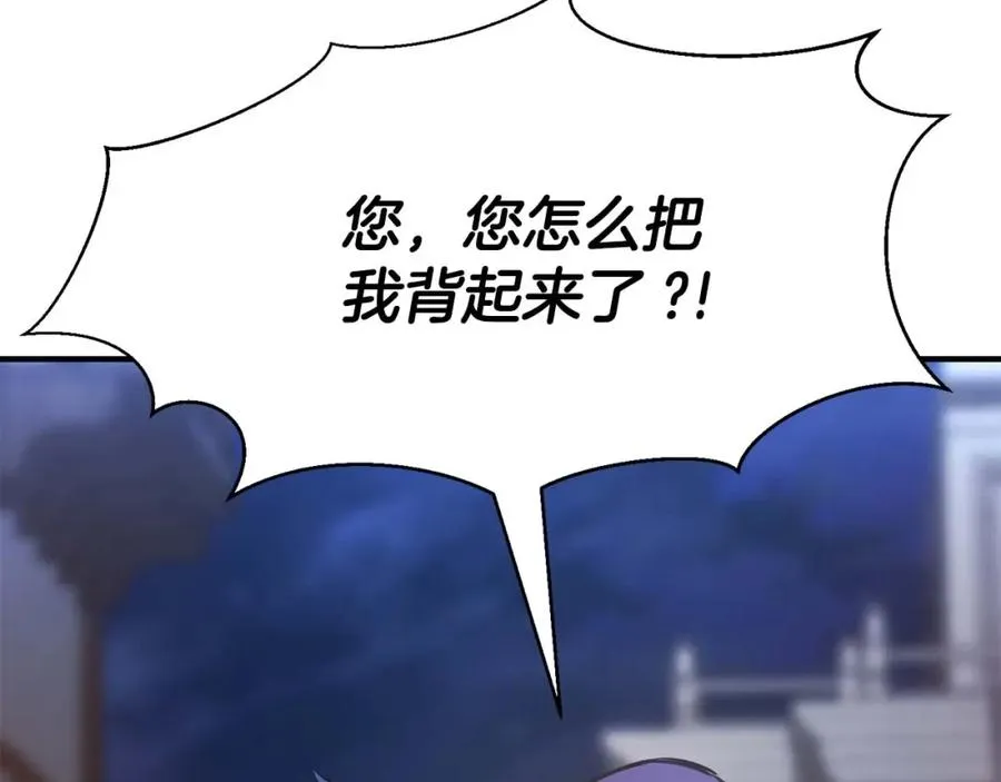 第17话 等着你182