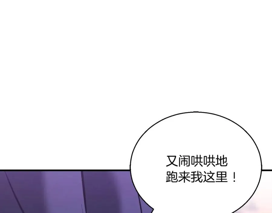 第34话 屠龙者49