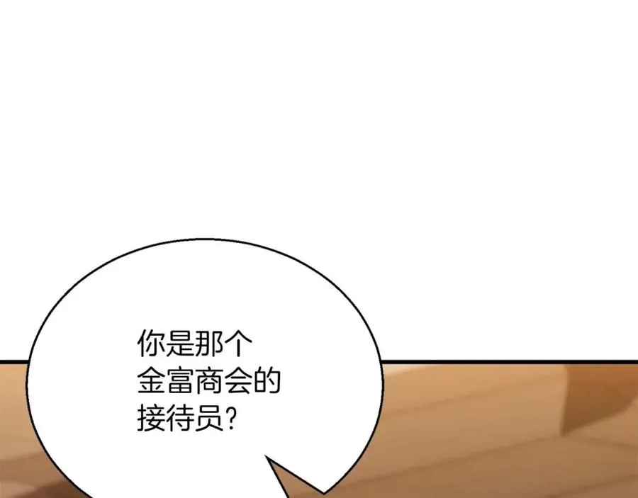 第22话 好久不见86