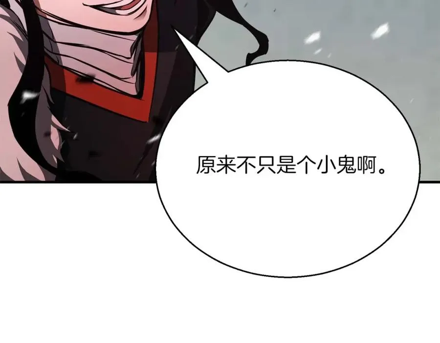 第26话 灵魂之屋183