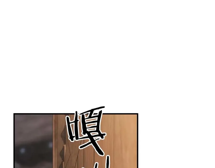 第37话 建立公会37