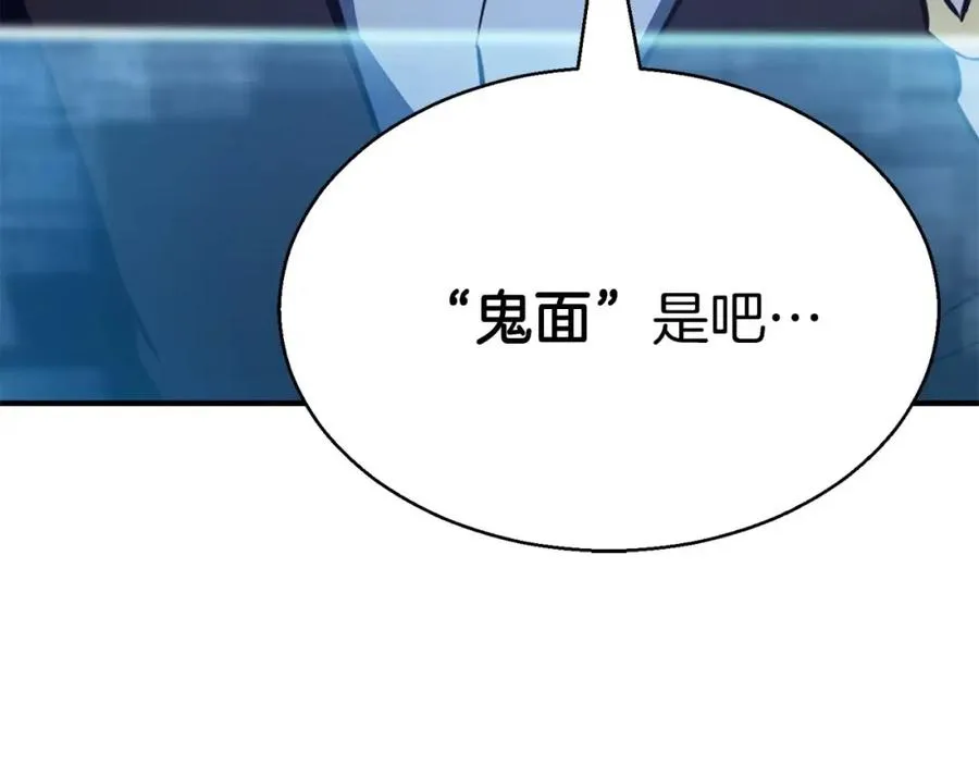 第18话 前往10层塔283