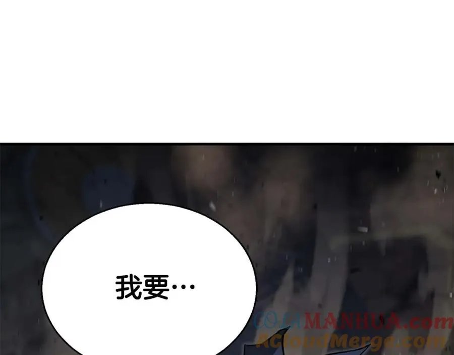 第16话 终极兵器132