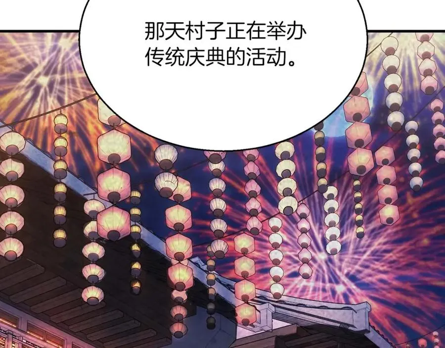 第34话 屠龙者133