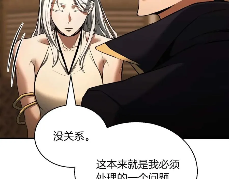 第31话 抵抗神力（加更）83