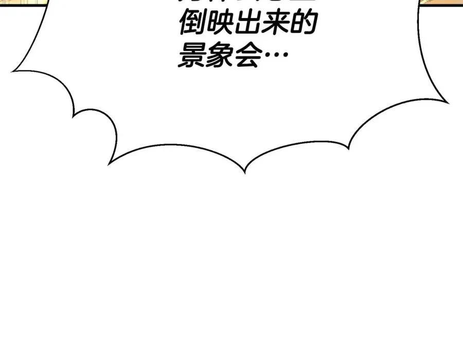 第32话 融合神力14