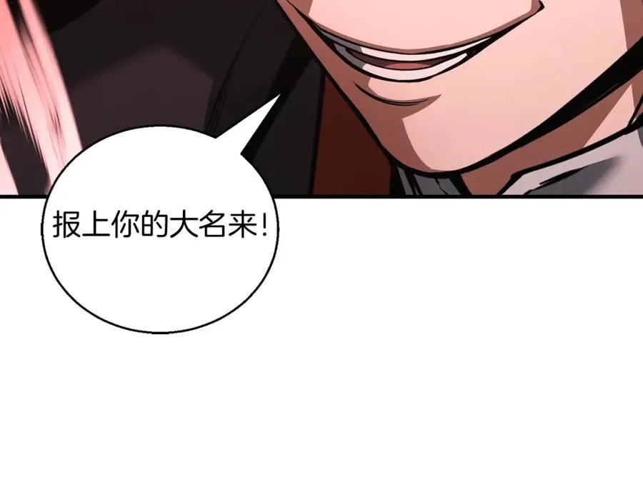 第34话 屠龙者39