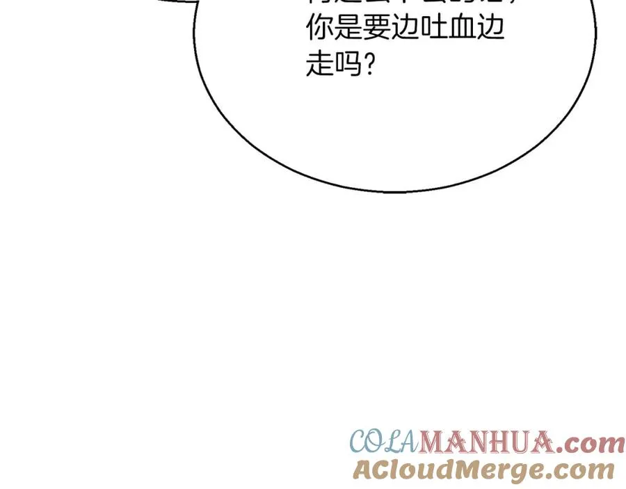 第29话 你好 鬼面216