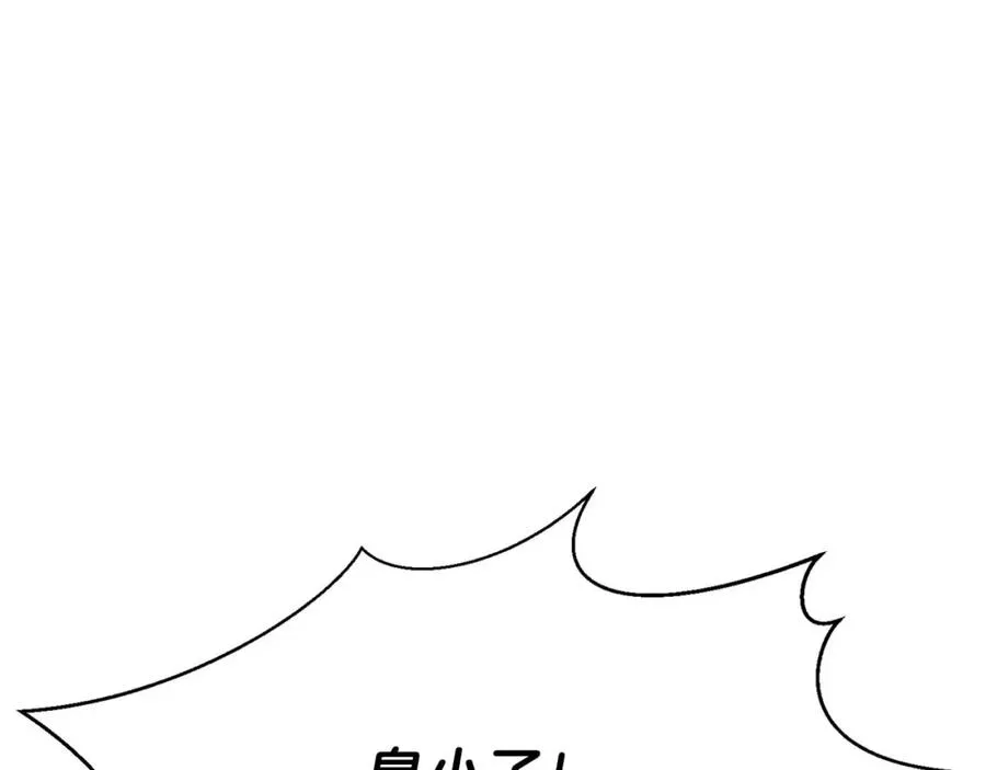 第30话 无翼43