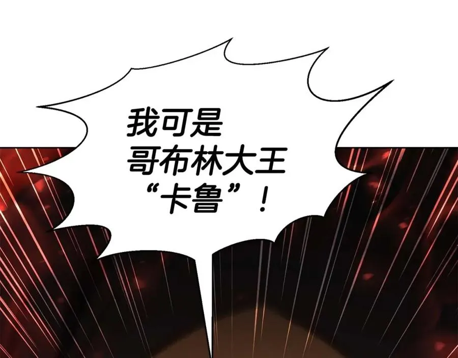 第7话 付出代价10