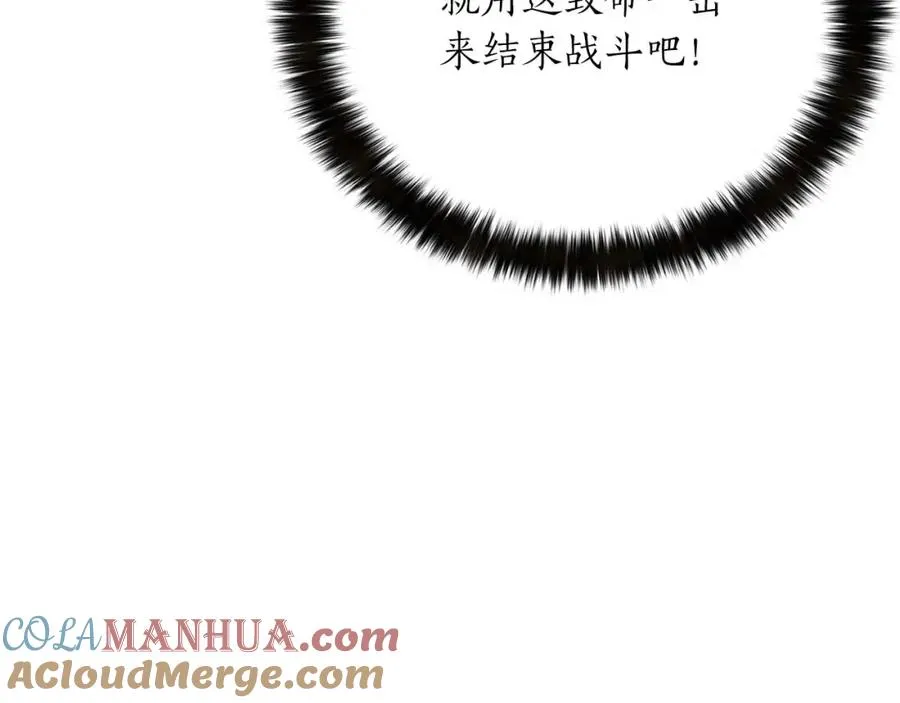 第36话 最后一招180