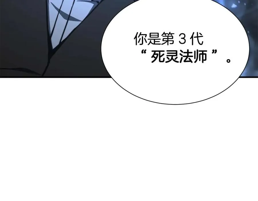 第5话 灵魂收集119