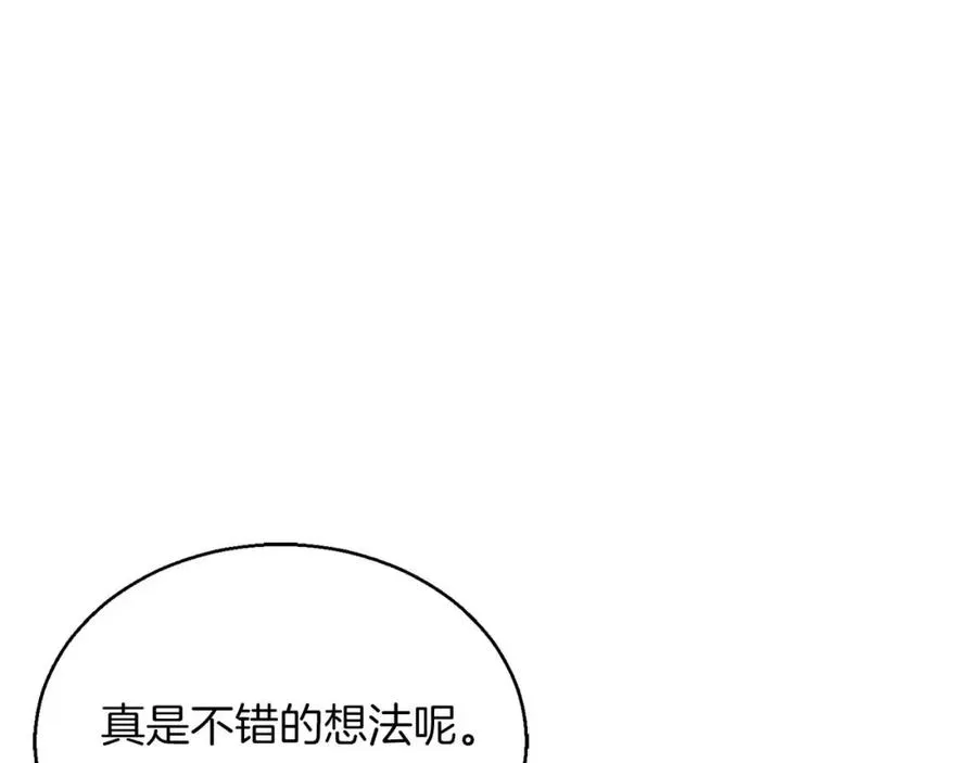 第28话 吞噬249