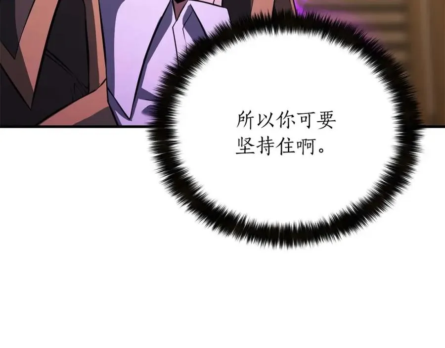 第32话 融合神力54