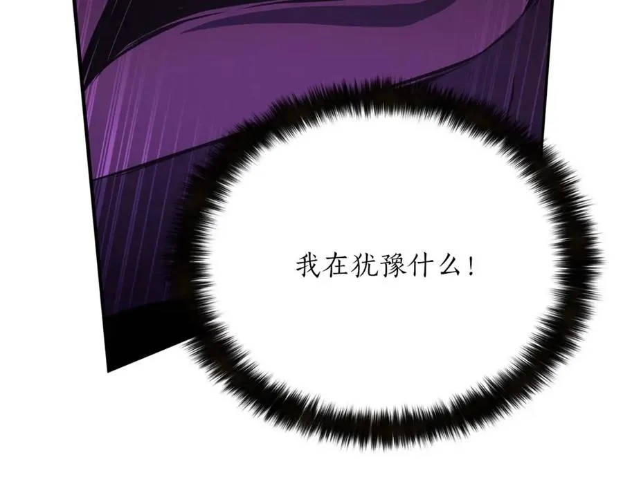 第16话 终极兵器170