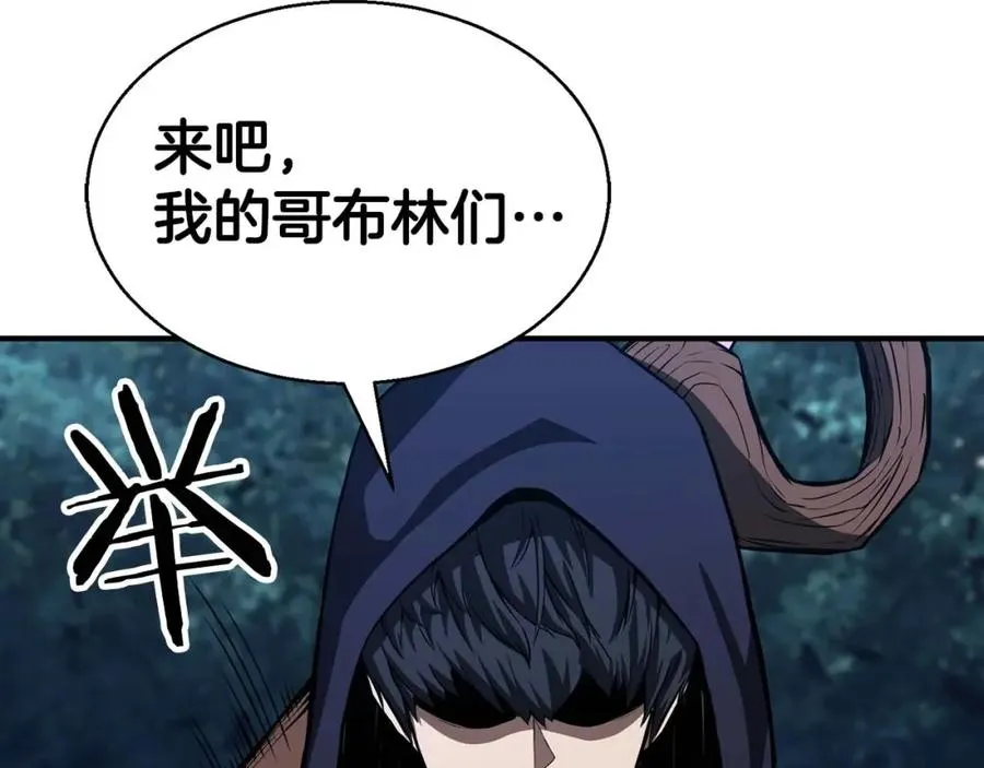 第3话 前往1层塔258