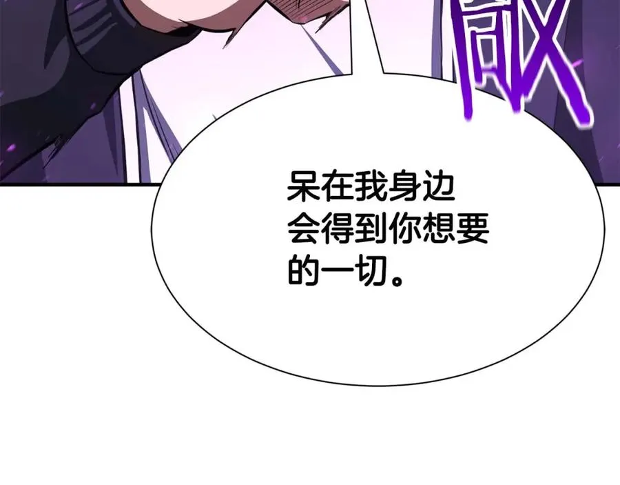 第5话 灵魂收集237