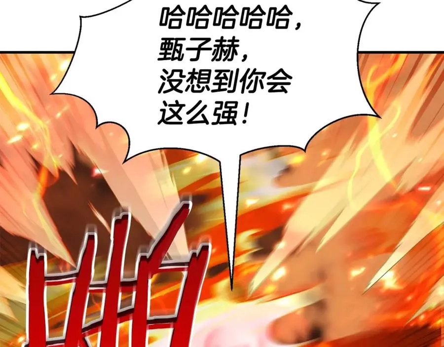 第35话 狐狸面具242