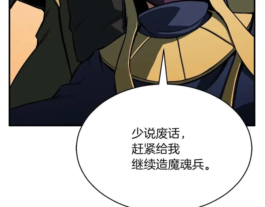 第15话 死灵火焰159