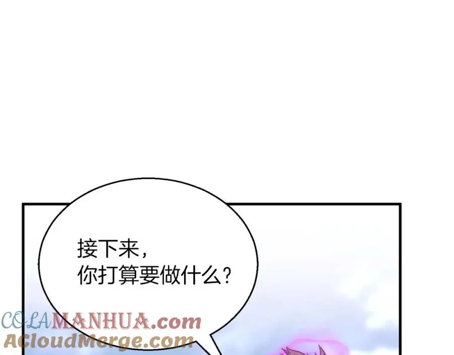 第33话 联手（加更）68