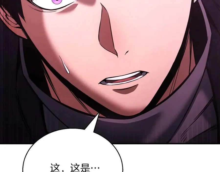 第38话 喜当爹？265