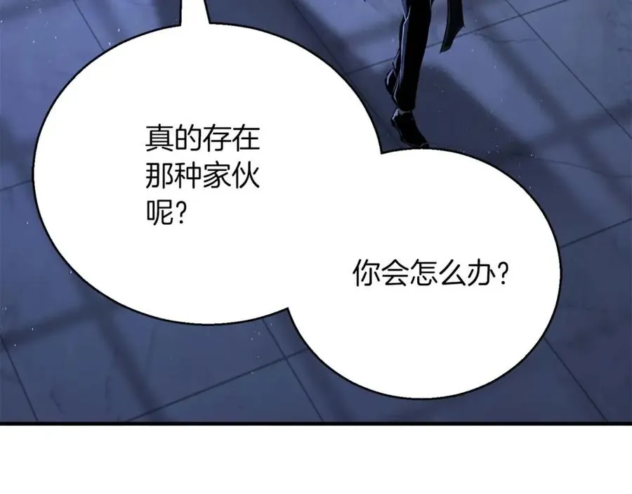 第37话 建立公会273