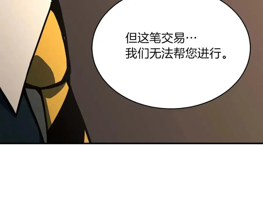 第19话 打败我134