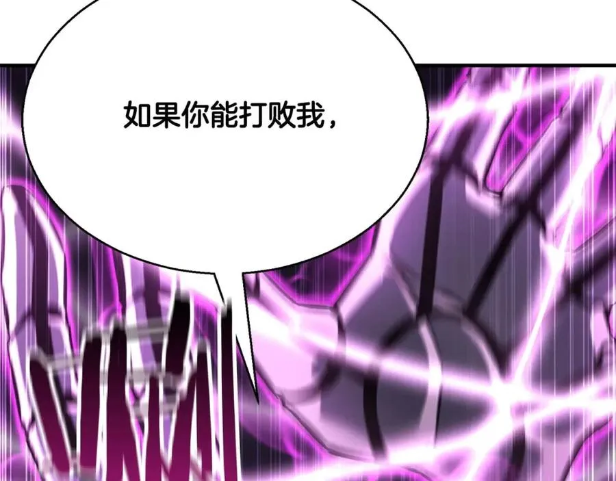 第19话 打败我263