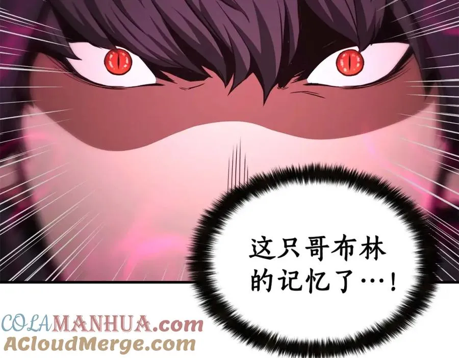 第4话 隐藏职业88
