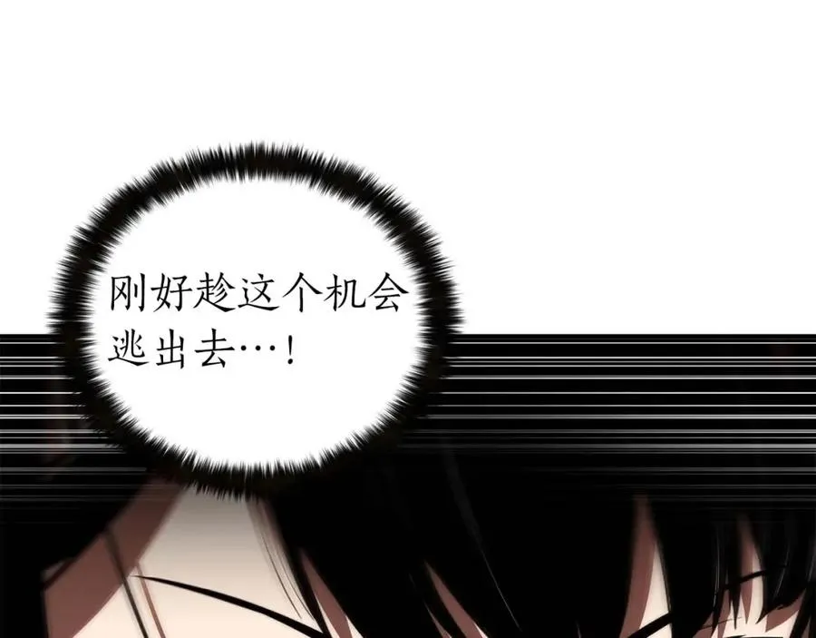 第7话 付出代价22